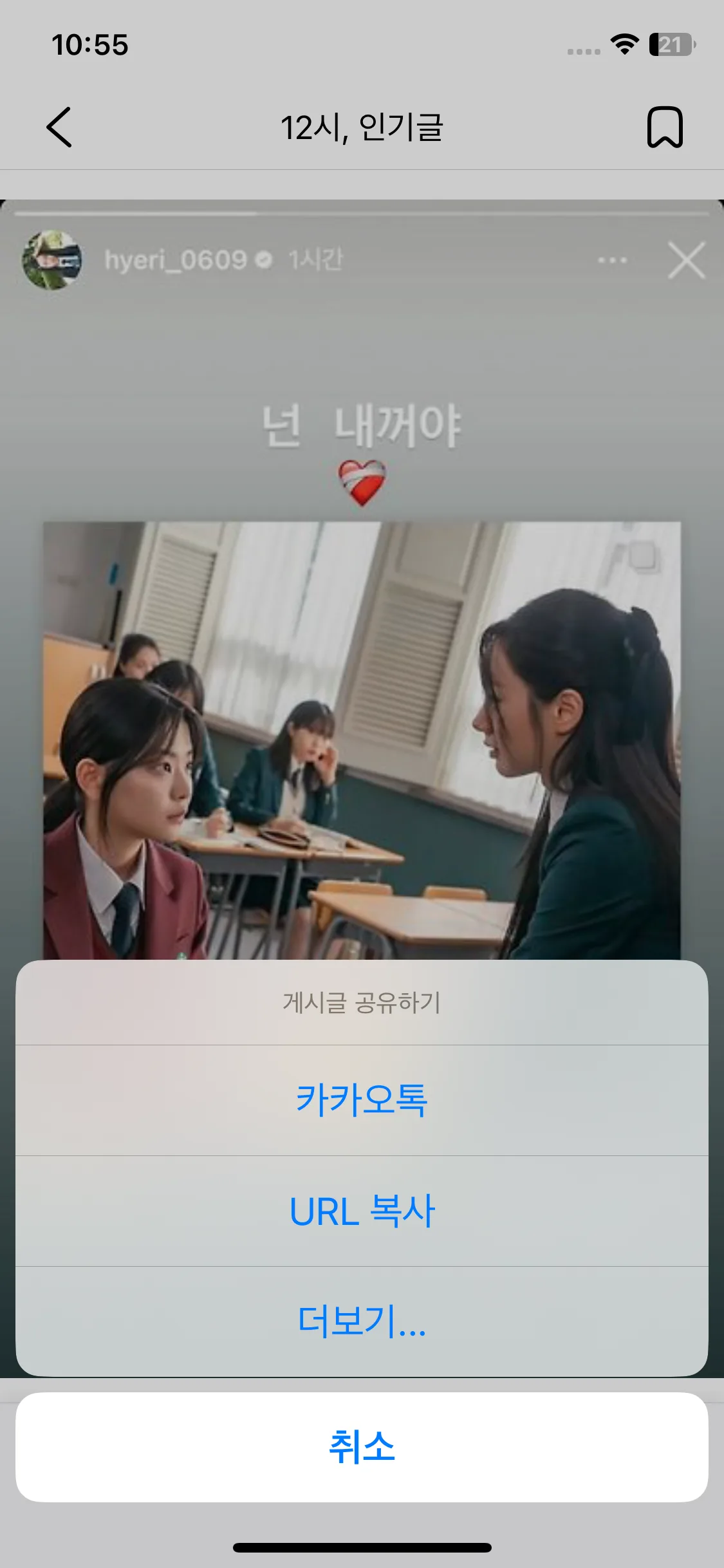 Test Image 19